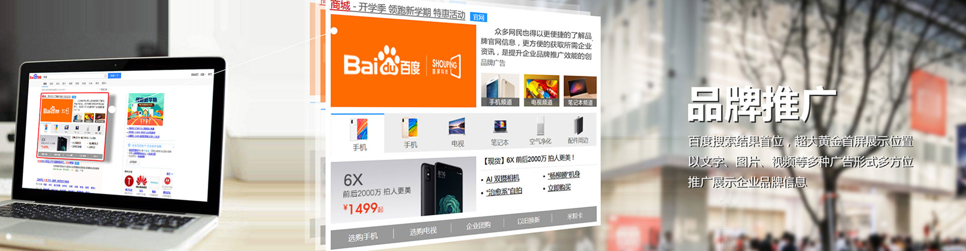 宜都百度竞价广告