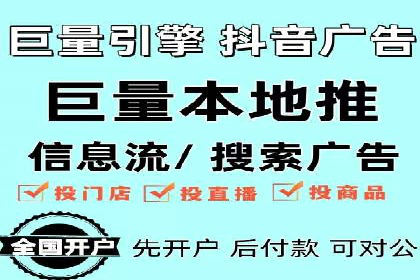 百度竞价托管助力企业实现精准营销